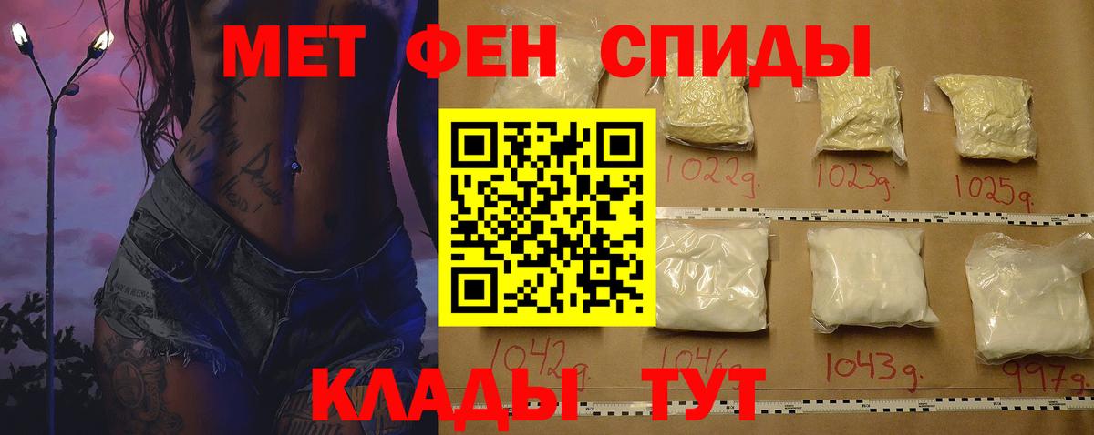 Химки  АМФ 97%  Amphetamine  Вход с VPN 