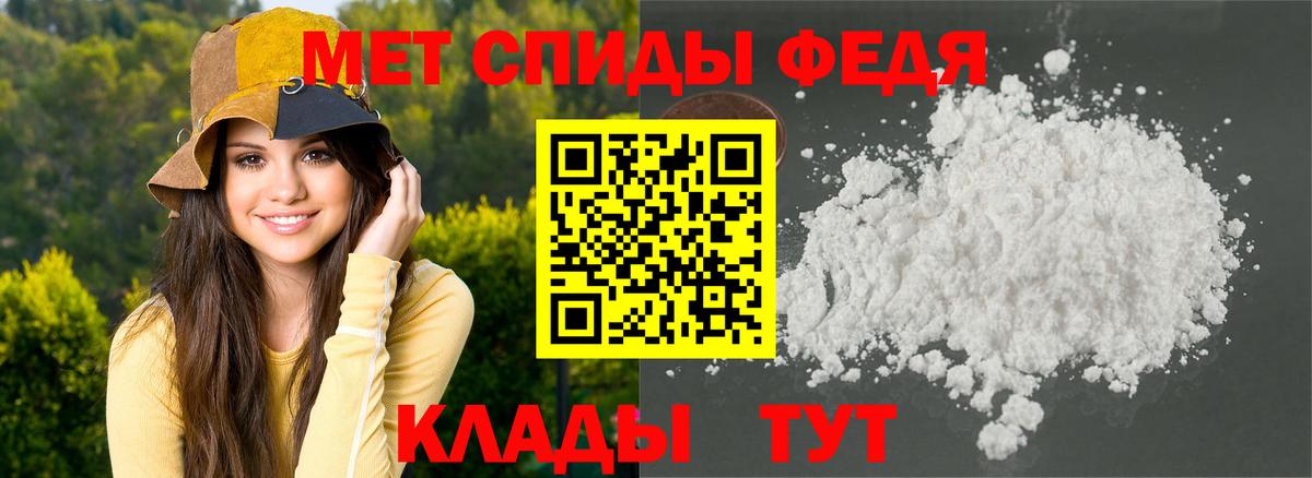 Амфетамин Розовый Химки