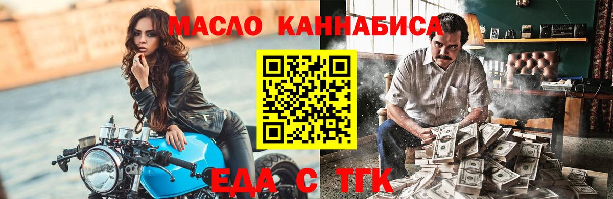 Химки  Canna-Cookies марихуана  Вход с VPN 