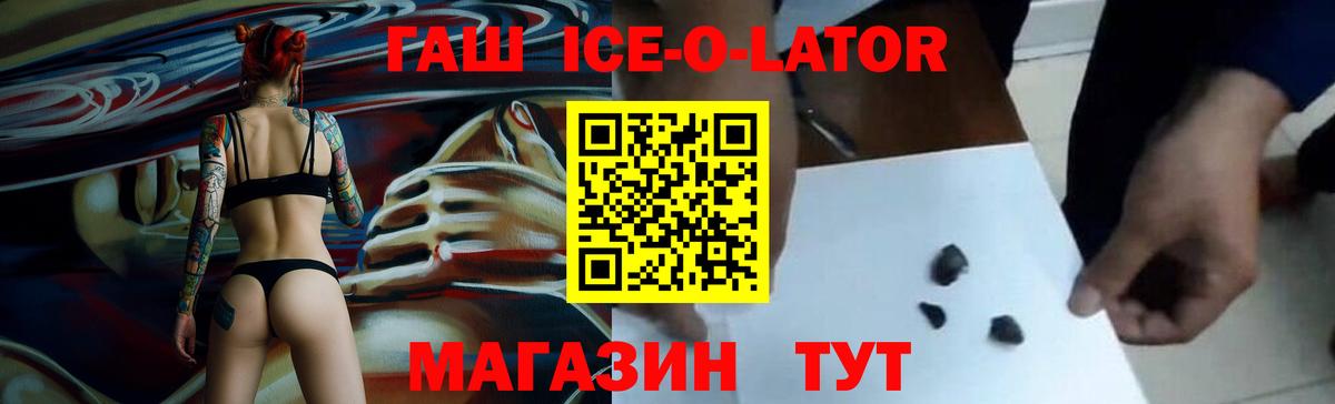 Химки  Гашиш hashish  Вход с VPN 