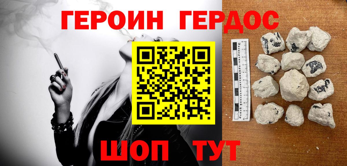 ГАШИШ  Химки  Гашиш  МЕФ   Лсд 25  Вход с VPN  Купить  NBOMe  Конопля  Каннабис  Альфа ПВП СОЛЬ  