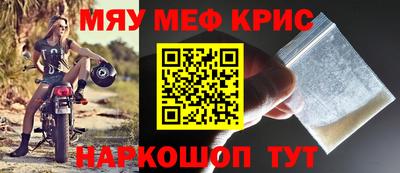 скорость mdpv Пенза