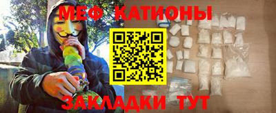 скорость mdpv Пенза