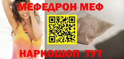 скорость mdpv Первоуральск