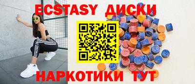 скорость mdpv Первоуральск