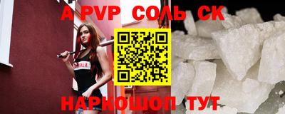 скорость mdpv Пенза