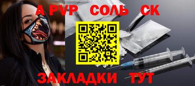скорость mdpv Пенза