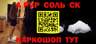 скорость mdpv Пенза
