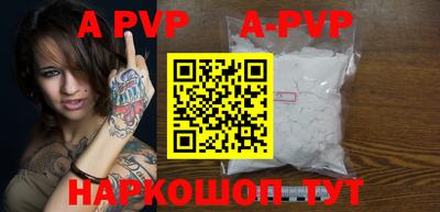 скорость mdpv Пенза