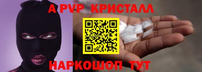 скорость mdpv Первоуральск