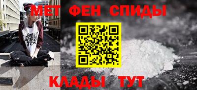 скорость mdpv Пенза