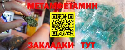 скорость mdpv Пенза