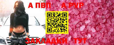 не бодяженный Партизанск