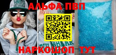 скорость mdpv Пенза
