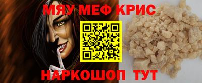 скорость mdpv Первоуральск