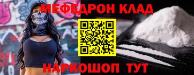 скорость mdpv Пенза