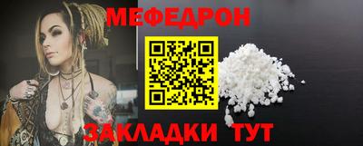 скорость mdpv Первоуральск