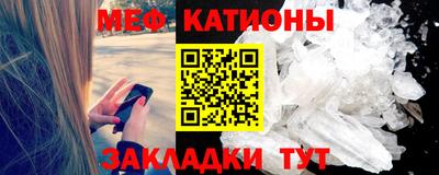 скорость mdpv Пенза