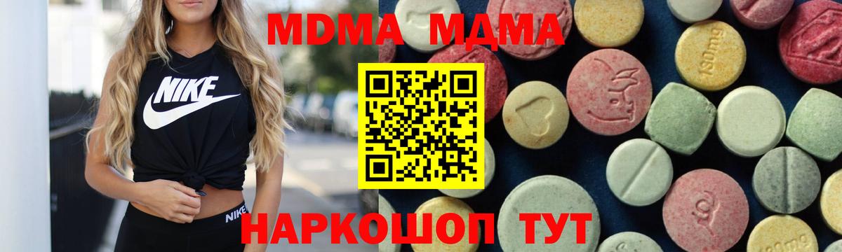MDMA VHQ Химки