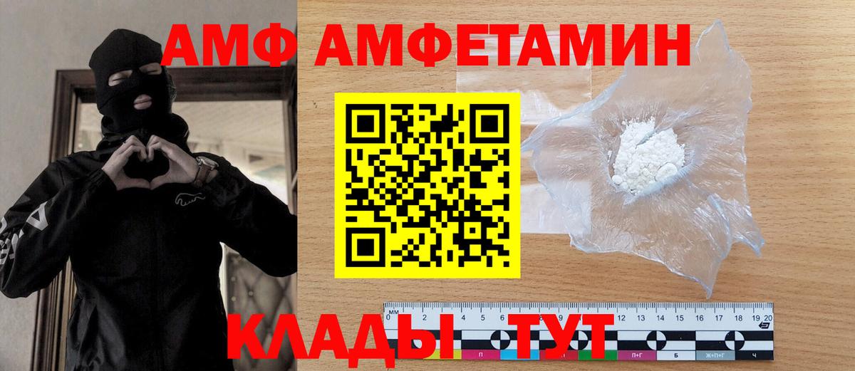 Химки  Первитин  Метамфетамин винт  Вход с VPN  Метамфетамин винт 