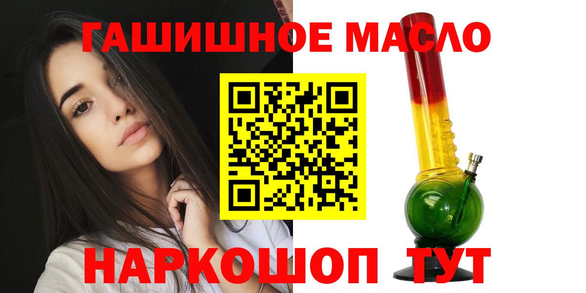 Дистиллят ТГК вейп с тгк  Вход с VPN  Химки 