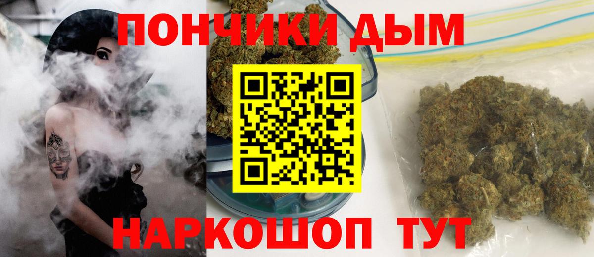 Бошки Шишки марихуана  Вход с VPN  Марихуана Ganja  Химки  Марихуана гибрид 