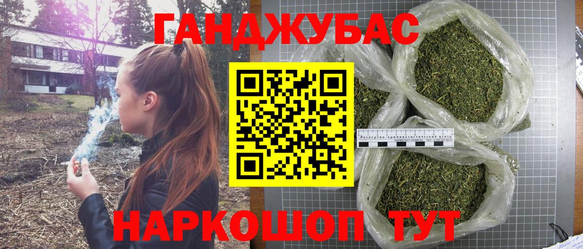Бошки марихуана THC 21% Химки